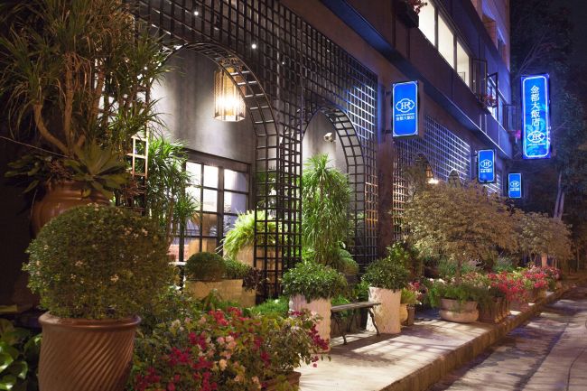 金都大飯店外觀建築，知本優雅住宿飯店。